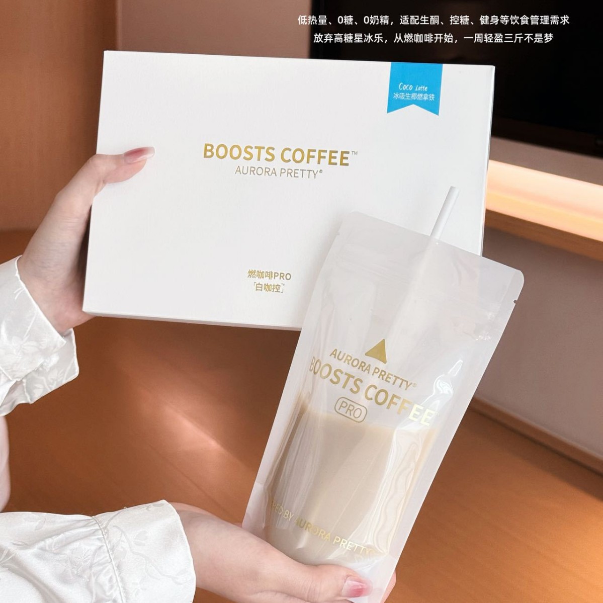 Aurorapretty Black and White Coffee Arabica Ice Suction Raw Coconut Latte Instant Coffee Powder Fitness Refreshment