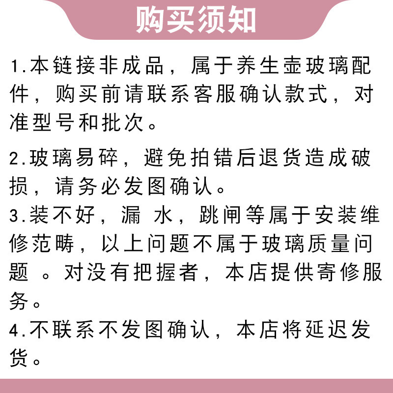 Аксессуары для здоровья кастрюли Bear, стеклянное тело 182/151/151/151/181