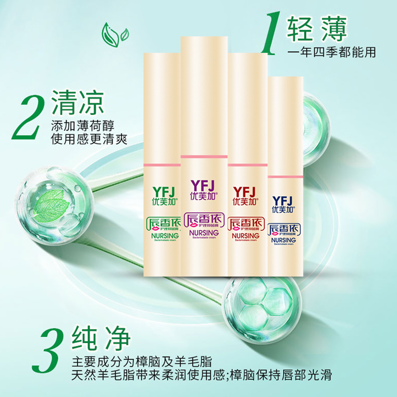 Youfu Plus Moisturizing Lip Balm Women's Lip Mask Primer Moisturizing Anti-Drying Lip Care Moisturizing Lip Balm Wholesale