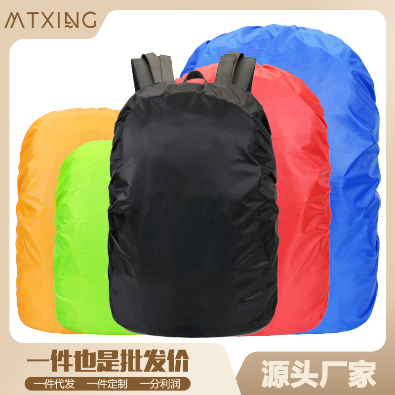 Оптовая дождевик для рюкзака, водонепроницаемое покрытие для школьной сумки, пылезащитное покрытие для походов