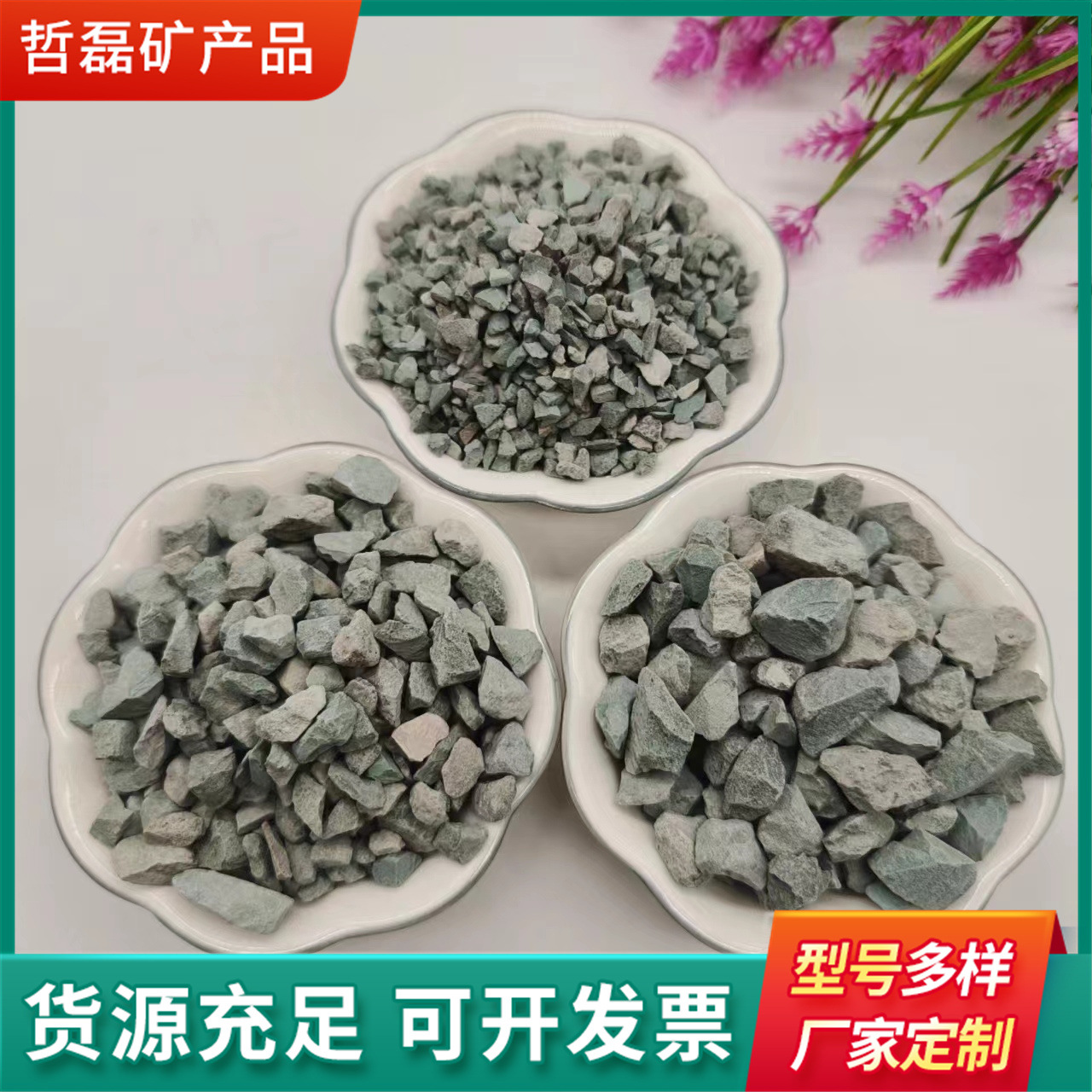 Зеленый цеолит, очистка сточных вод, садоводство, суккуленты, гранулы зеленого цеолита, аквакультура, порошок зеленого цеолита, оптовая скидка