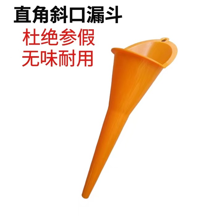 Hexagon nut plug non-slip nut two-piece set extension nozzle refueling funnel set 1 self-driving tool