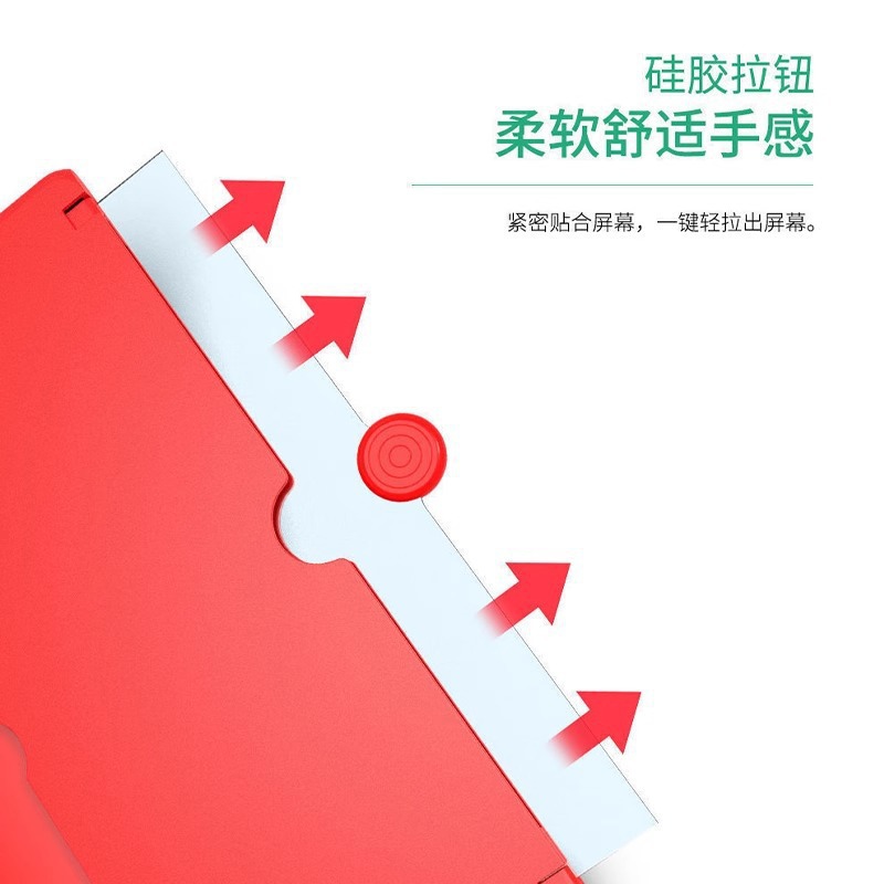 Mobile Phone Screen Amplifier Large Screen Ultra-Clear High-Definition Eye Protection Projection Display Screen Enlargement Magnifying Glass Bracket Others