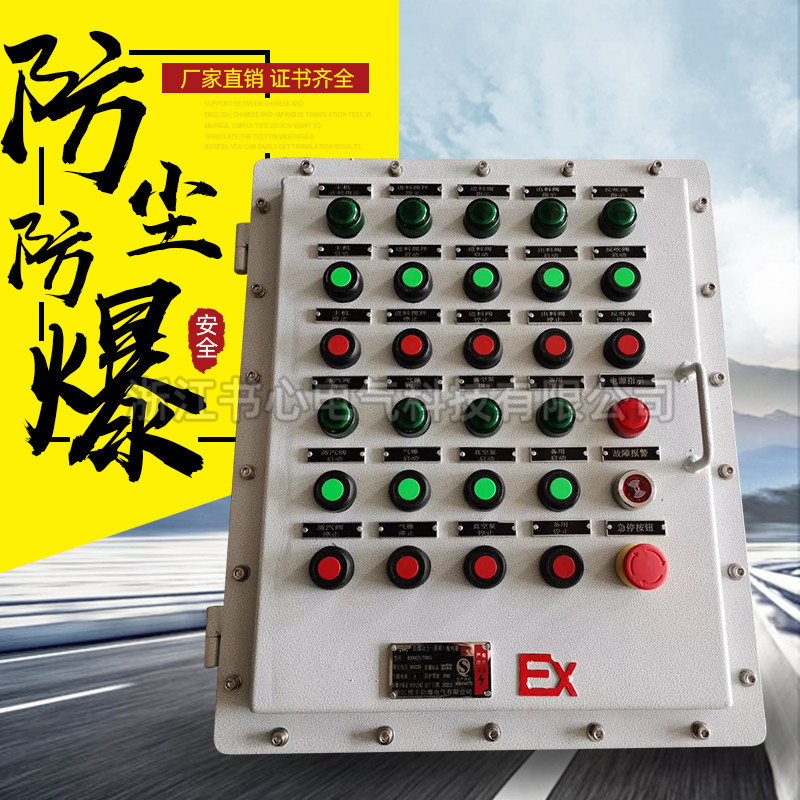 Explosion-Proof Distribution Box, Explosion-Proof Circuit Breaker, Instrument Box, Explosion-Proof Box, Explosion-Proof Power Lighting Box, Switch Box, Explosion-Proof Electric Box