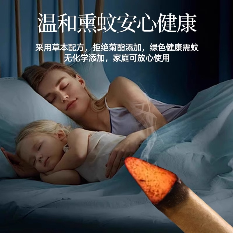 Mugwort Sticks to Repel Mosquitoes, Moxa Sticks to Smoke the Room, Purify the Air, Mugwort Columns for Babies and Pregnant Women, Sterilize, Pure Natural Mosquito Repellent Artifact