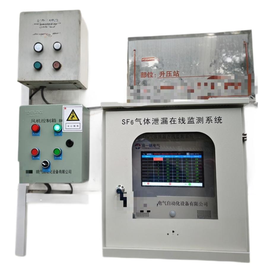 Sf6 Gas Leak Online Monitoring System Sulfur Hexafluoride Gas Alarm System