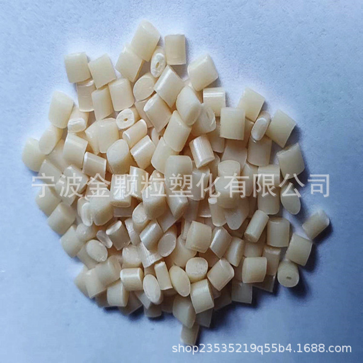 High Temperature Resistant Ppo Natural Polyphenylene Ether Weather Resistant Performance Excellent Ppo Particles