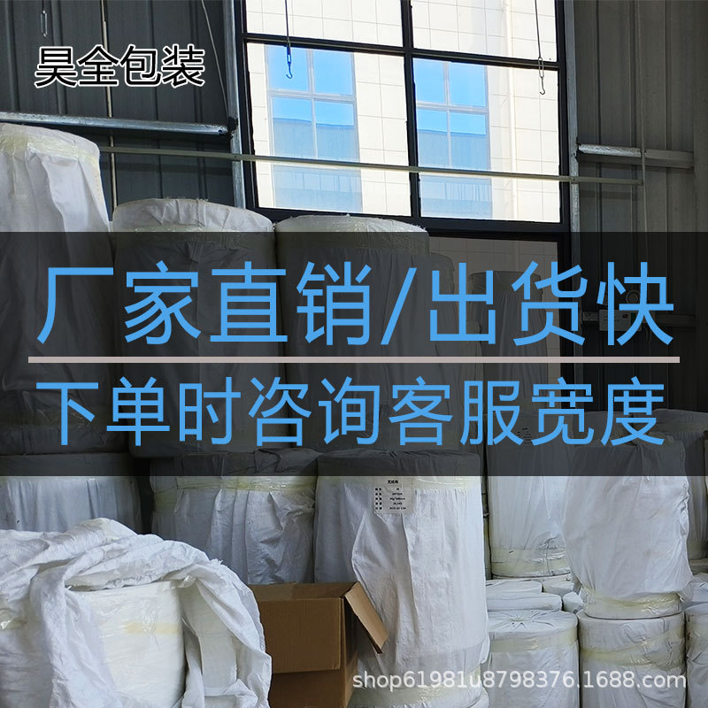 Food grade high grade wood pulp heat seal filter tea non-woven tea bag packaging machine cotton paper non-woven coil