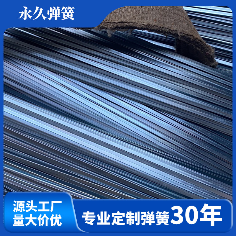 Manufacturer Wholesale Natural Color Flat Steel Wire Galvanized Flat Steel Wire for Tent Foldableing Laundry Basket Flying Saucer Raincoat Steel Wire