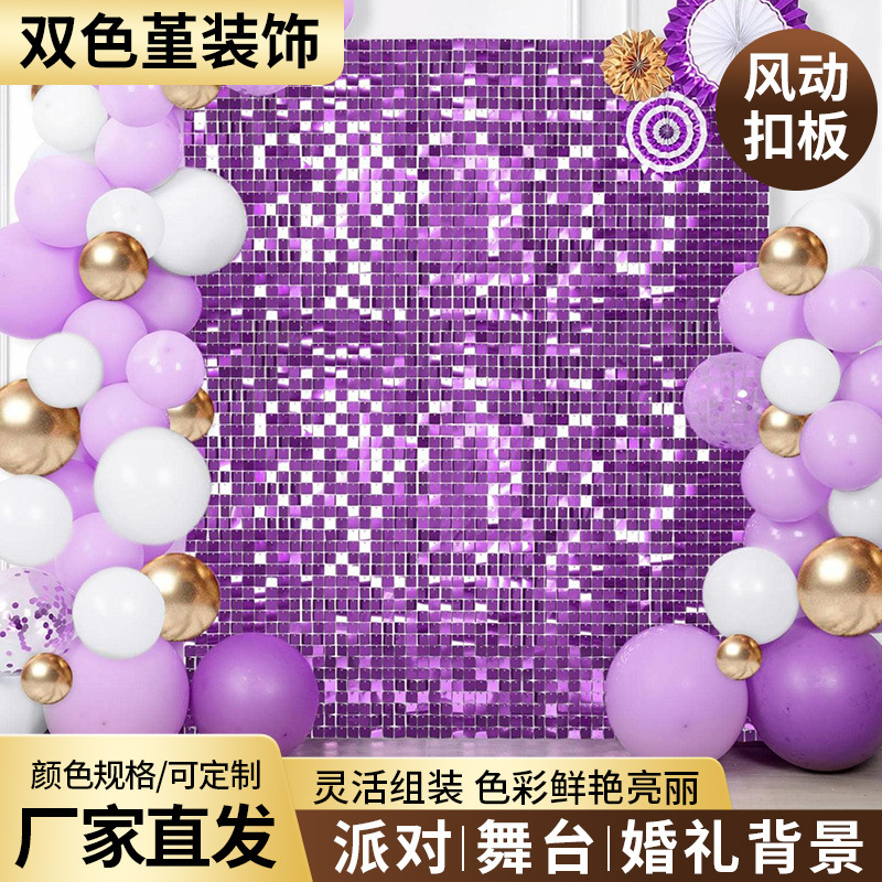 Wind plate sequins gusset plate wedding silver background wall square colorful sequence glitter shimmer wall background