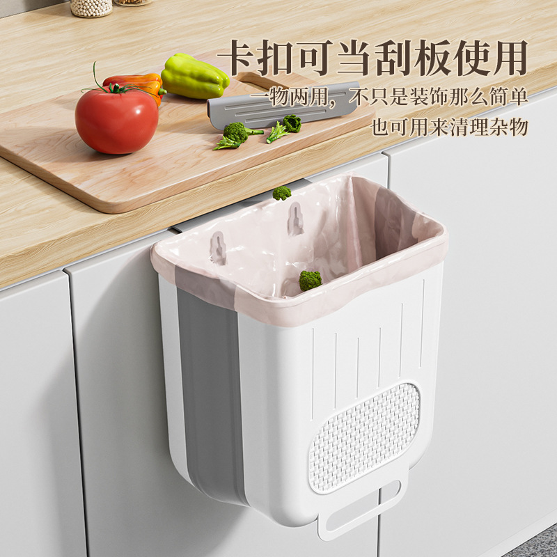 Household Kitchen Trash Can Folding Wall Hanging Trash Can Bent-free Large Desktop Trash Can Hanging for Cleaning