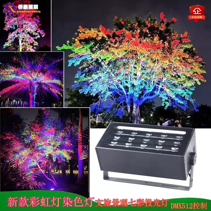 Уличное водонепроницаемое LED освещение, радуга для деревьев, цветное атмосферное освещение, солнечный прожектор для сада