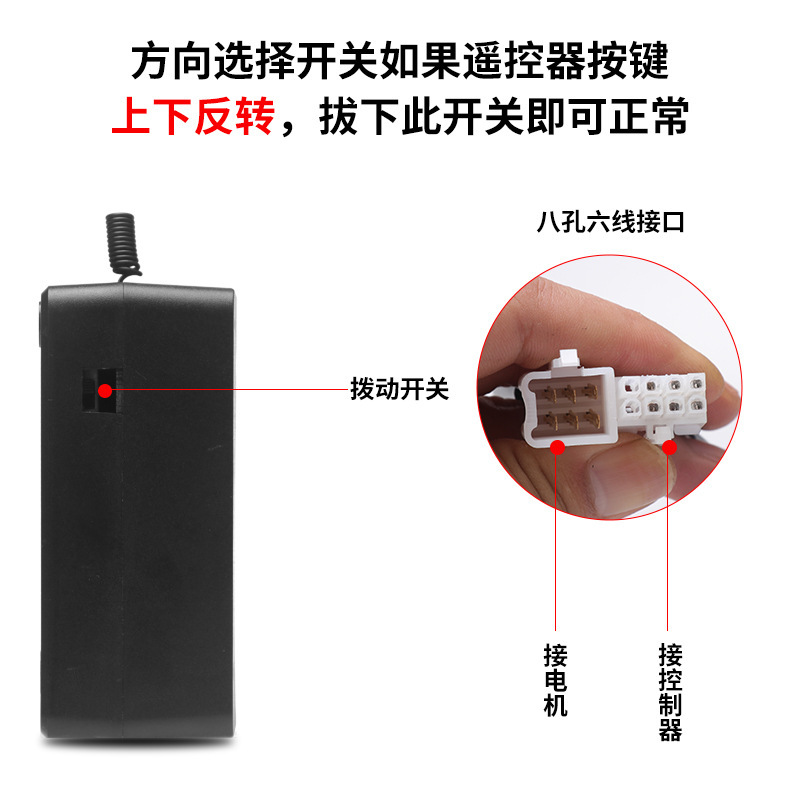 Electric rolling shutter door rolling gate forward and reverse remote control external chain motor receiver garage door controller