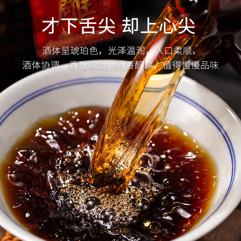 Moganshan Rice Wine Flower Carving Wine Authentic Zhejiang Old White Wine Jar 15 Degree Semi-Dry Rice Wine Rice Wine 1.5L Box