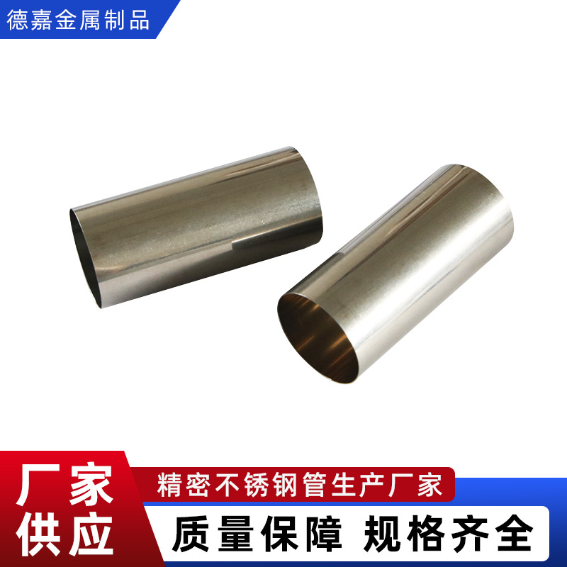 304 Stainless Steel Capillary Welding Pipe 201 Stainless Steel Decorative Pipe Stainless Steel Pipe Capillary Pipe 304 Wholesale