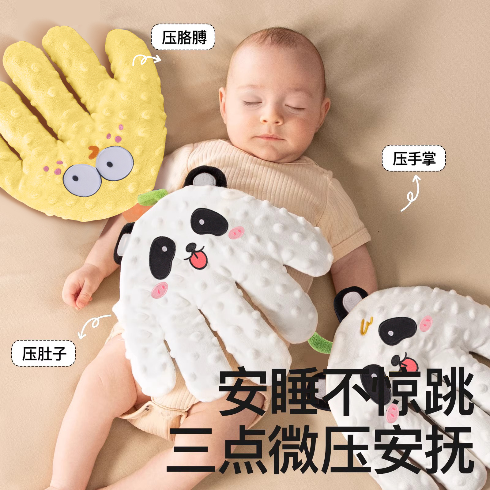 Electric flapping presses the big palm baby to coax sleep security anti-startle artifact baby to accompany to sleep