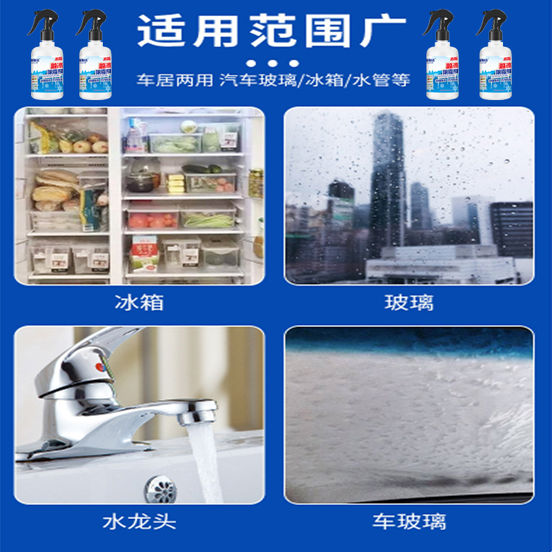 Material cleaning refrigerator ice melting defroster household freezer freezing anti-freezing ice cleaning freezer defroster