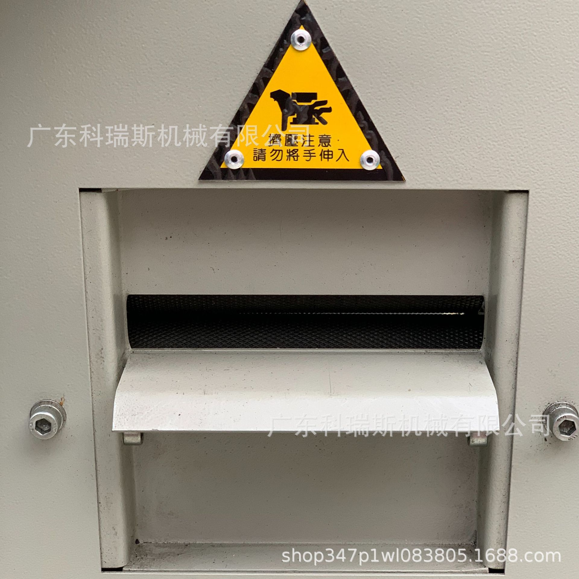 Midsole Insert Mid Steel Core Press Machine Midsole Pressing Machine