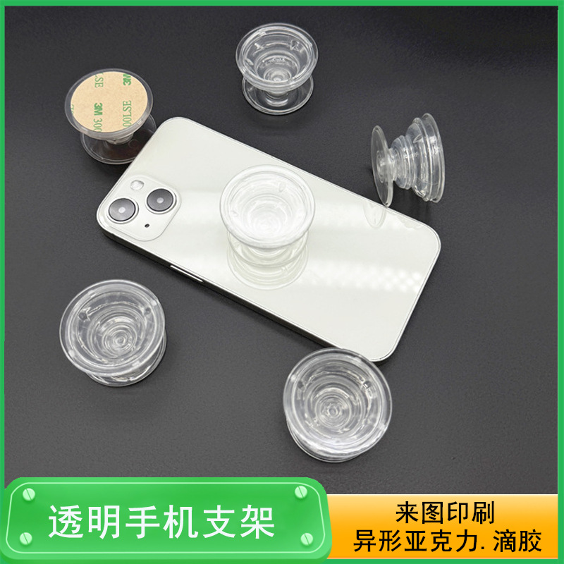 Прозрачный держатель для мобильного телефона, телескопический, складной, ленивый, плоский