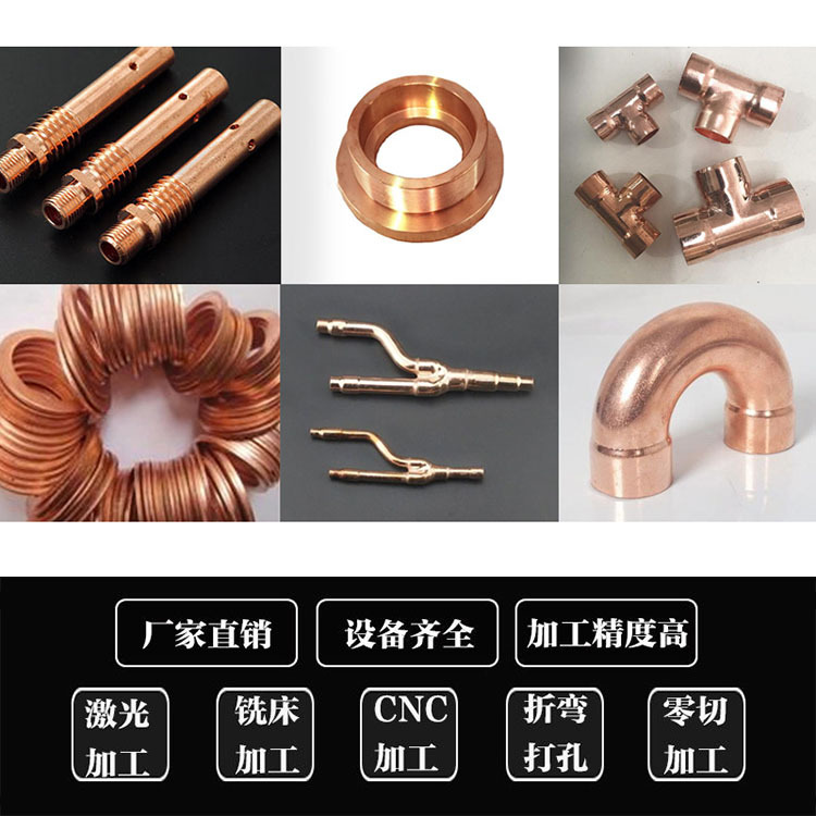 T2 Red Copper Rod Red Copper Rod Solid Pure Copper Round Rod Electrode Copper Rod Mold Discharge Cylindrical Percussion Tool Spot
