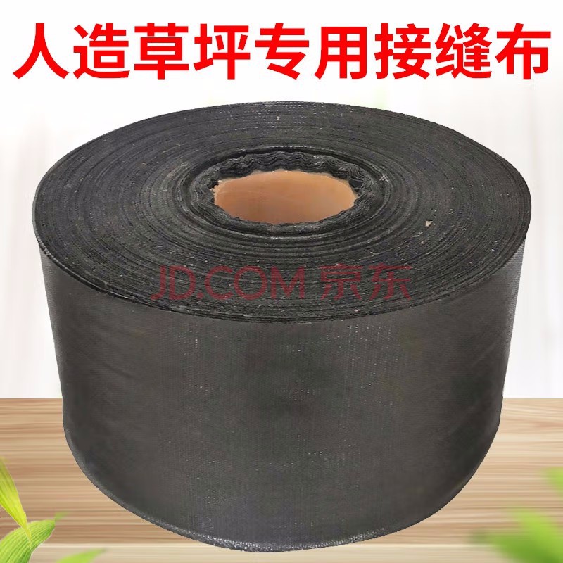 Лента для соединения белого нейлона для футбольных полей, специальное строительство искусственного газона для детского сада