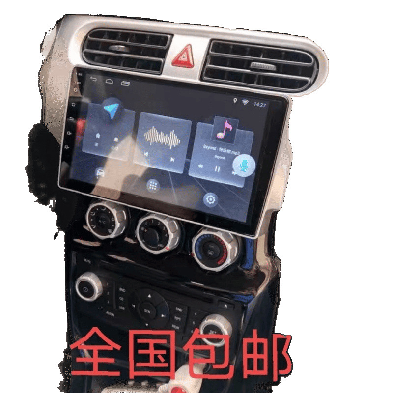 Q5T Chinese H230 Android Navigation Bluetooth Recorder Reversing Image Voice Voice Control Navigation All-In-One Machine