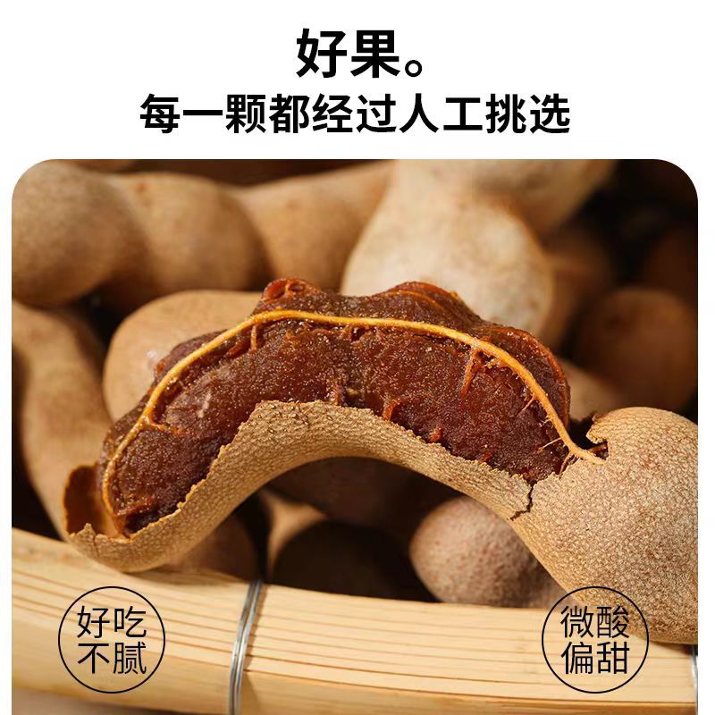 Wholesale sweet horn Yunnan specialty 500g sour horn king pregnant women snacks essential tamarind with shell sweet horn