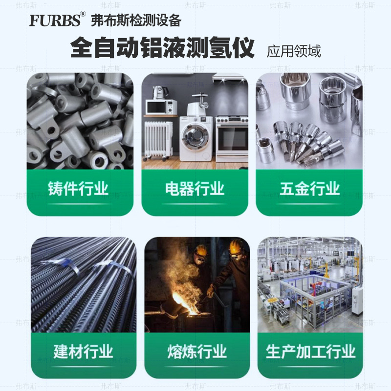 Aluminum Liquid Vacuum Hydrogen Meter Aluminum Alloy Density Equivalent Tester Automatic and Rapid Aluminum Water Hydrogen Content Detection Instrument