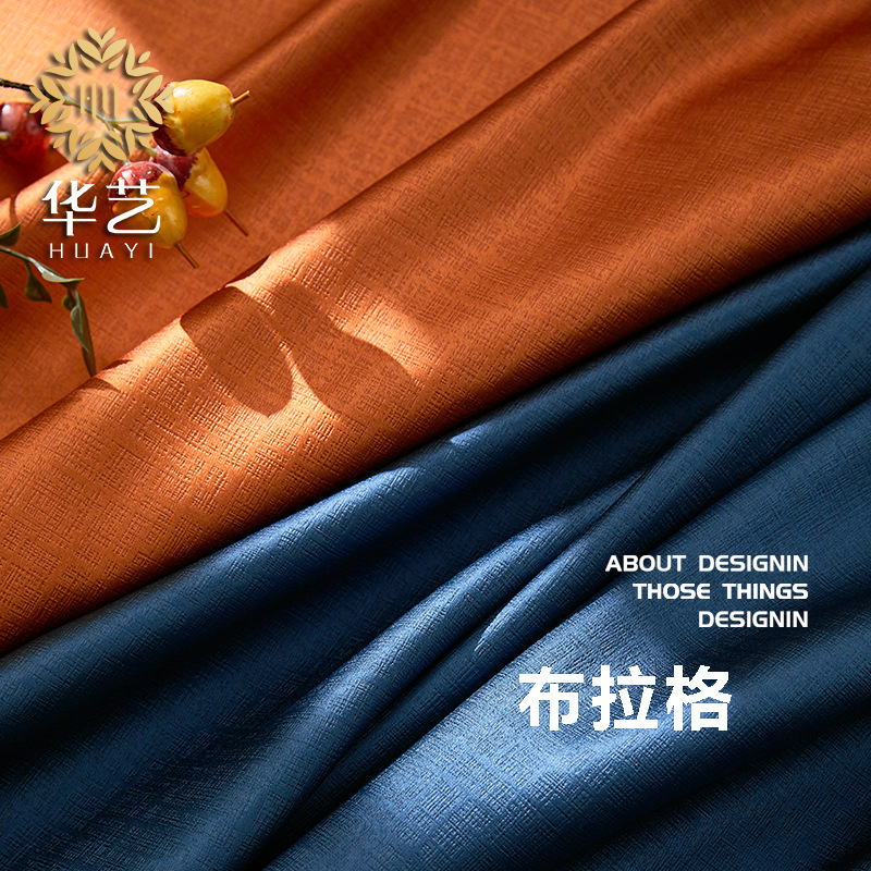 Полные черные шторы из черного шелка, высокоточные, шторы для гостиниц, готовый продукт для защиты от солнца, кросс-бодерные на Amazon