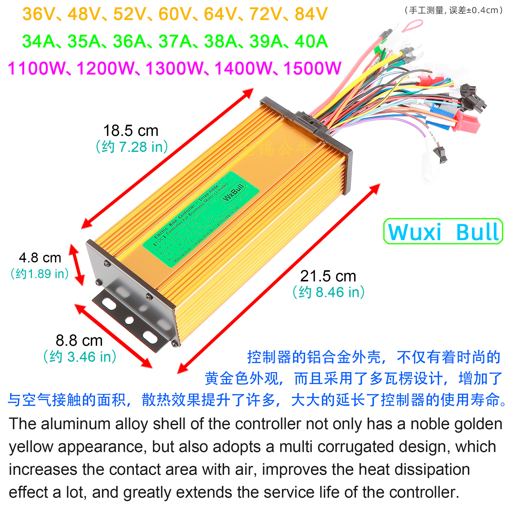 36V48V60V72V1200W1500W Three-Mode Sine Wave Brushless Motor Two-Wheel Electric Motorcycle Electric Vehicle Controller