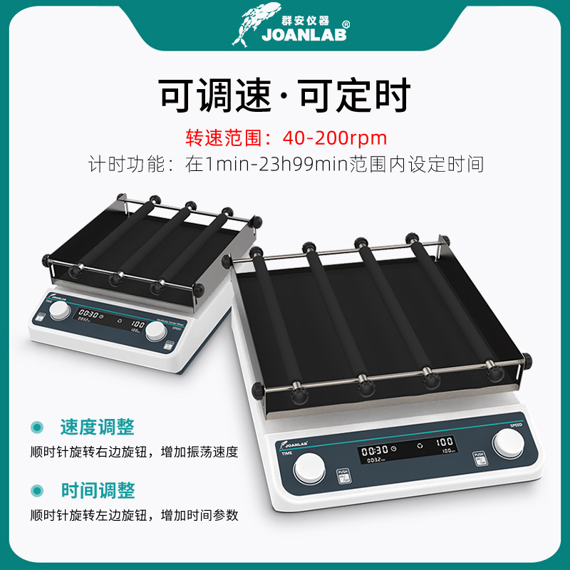 Orbital Oscillator Reciprocating Circumferential 3D Rocker Shaker Horizontal Rotary Speed Adjustable Oscillator Laboratory Shaker