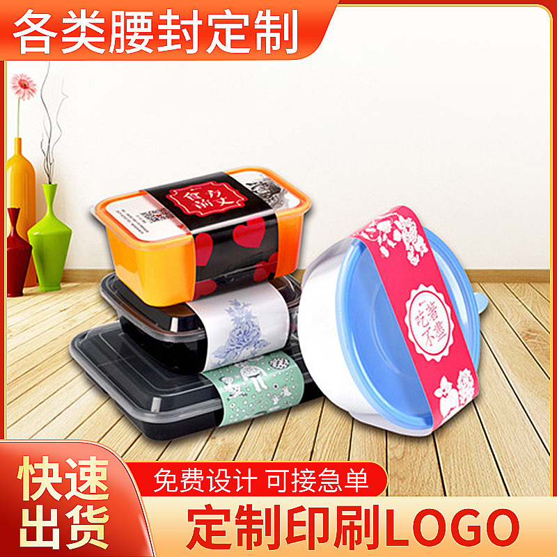 Sock Girdle Custom Socks and Gloves Packaging Cardboard Self-Fixing Seal Hanging Card Sock Card Satchel Seal Customization