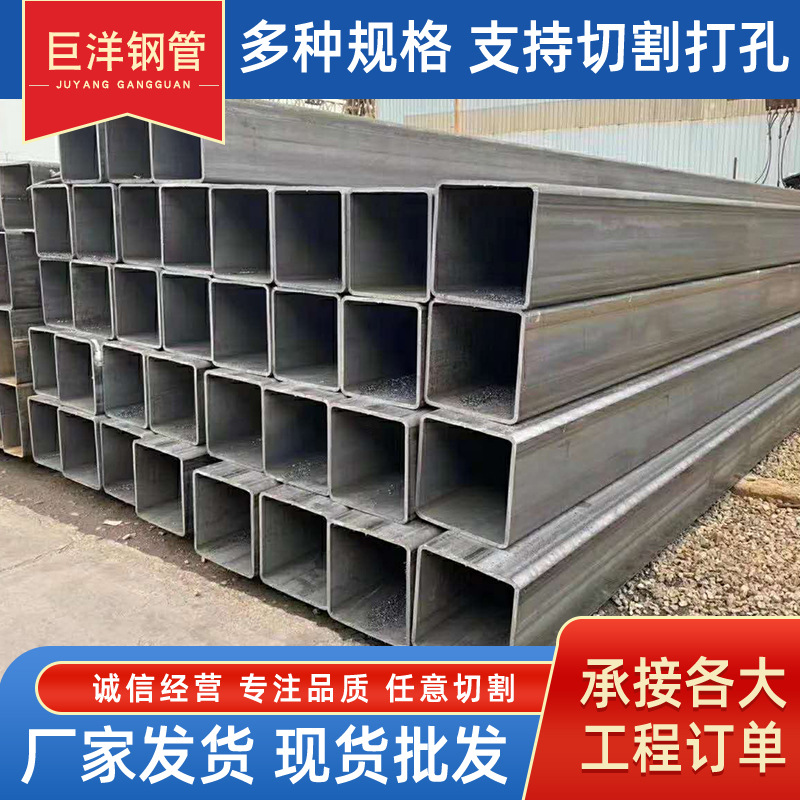 Гальванизированная квадратная труба прямоугольная труба Q235B строительная гальванизированная квадратная прямоугольная труба квадратная черная квадратная труба занавесная стена квадратная труба