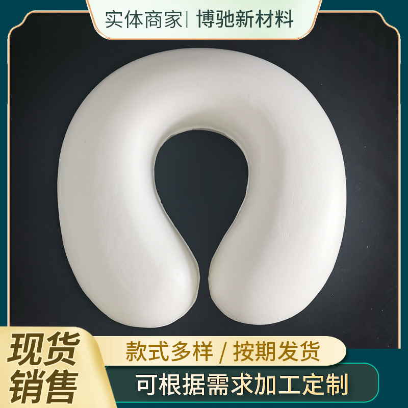 In stock sales space memory foam U-shaped pillow pillow core slow rebound pillow core cushion cushion round head neck pillow core