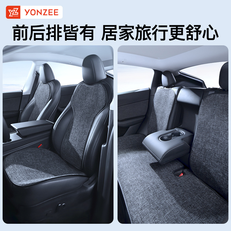 Yz подходит для новой версии Tesla Model Y/3 подушка для сиденья