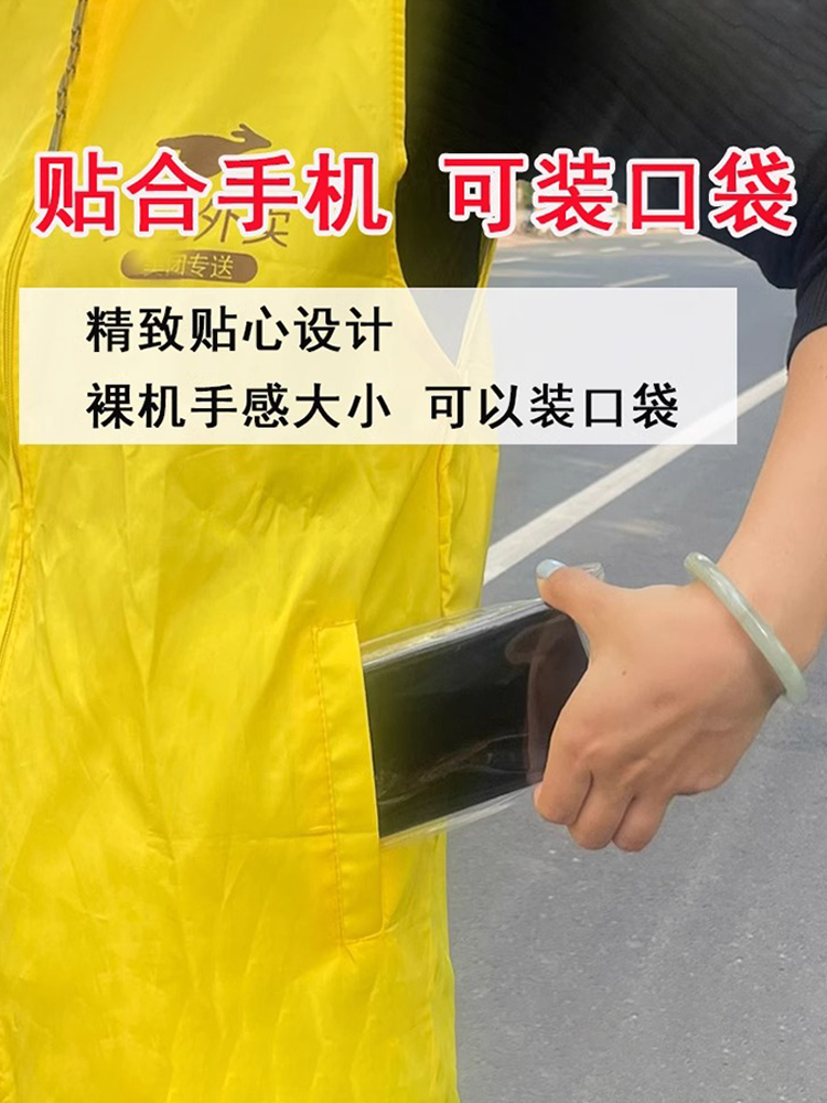 New Mobile Phone Waterproof Bag for Takeaway Riders with Touch Screen Photo Charging Hole Rainproof Cover Universal Clip Holder