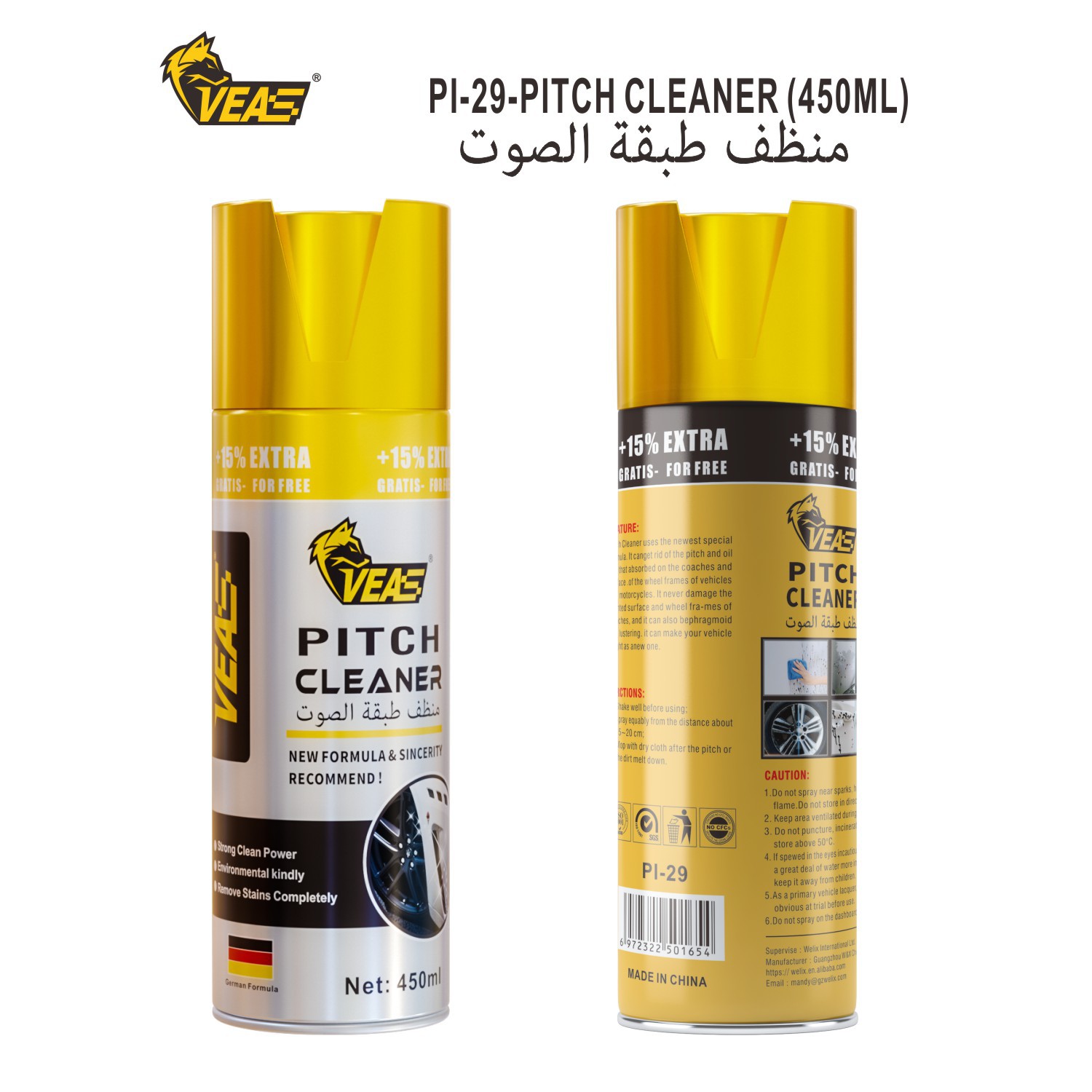 Manufacturer Wholesale 450ml Asphalt Cleaner Body Parts Carbon Removal Quick Sludge Removal Dirt Cleaning Spray