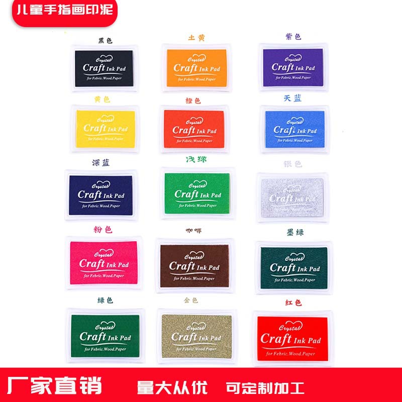 Children's DIY Concave Waist Graffiti Finger Painting Ink Pad Color Ink Pad 15 Colors Rubber Stamp Journal Stamp Ink Pad