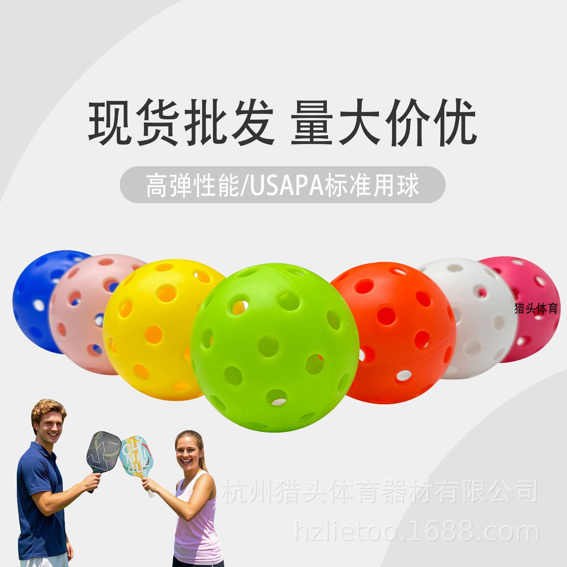 Инъекционный мяч Peak для турнира USAPA 26 отверстий мяч 40 отверстий для кампусных соревнований 2.0