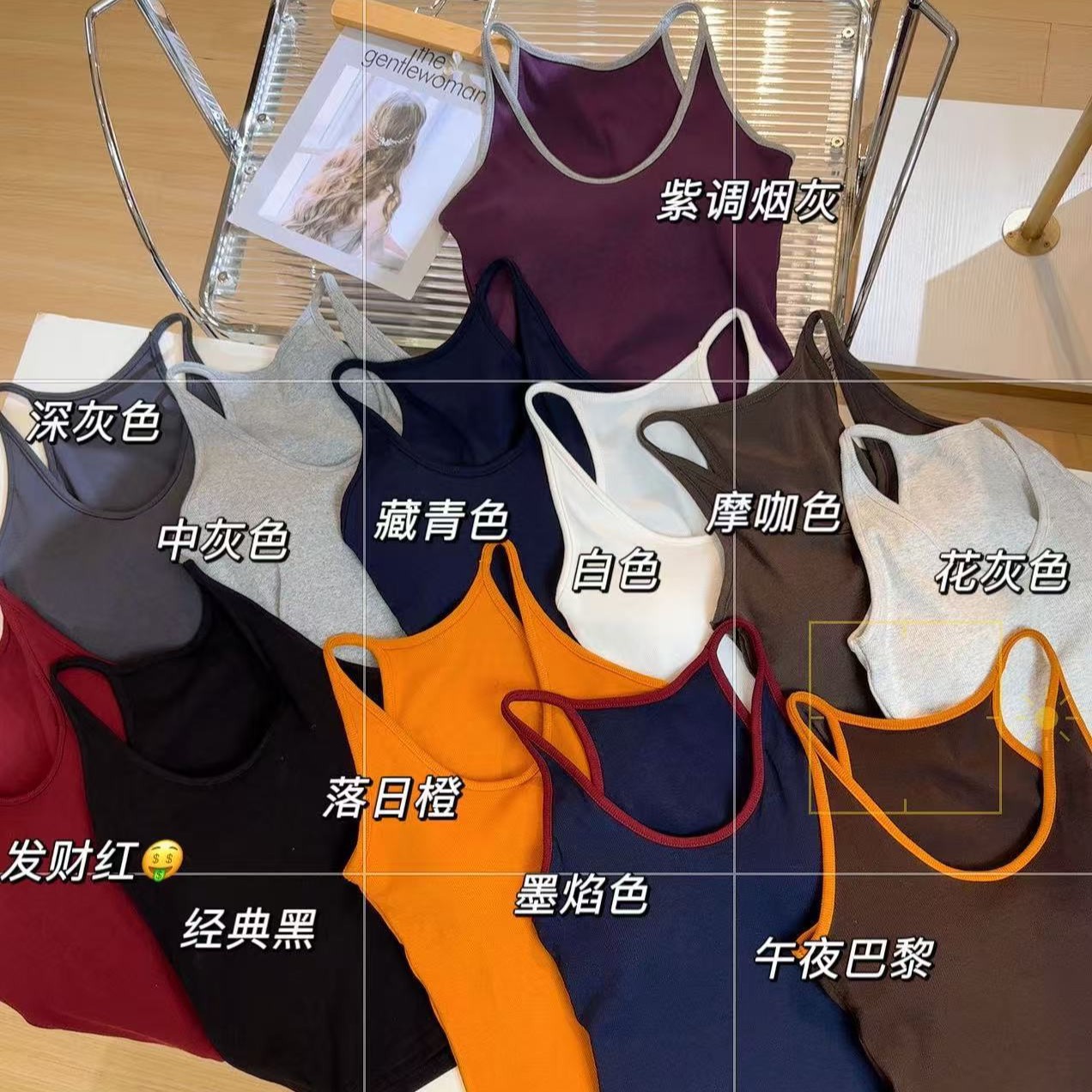 Fashion Daily Inner Wearing Outer Wearing Vest One-piece Wear-free Underwear Spring and Summer Four Seasons Beautiful Back Latex Cotton Pad Sling