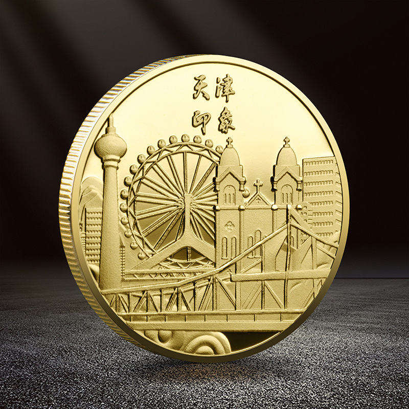 Tianjin Eye Commemorative Coin City Tourism Commemorative Medal Scenic Spot Creative Souvenir Production Collection
