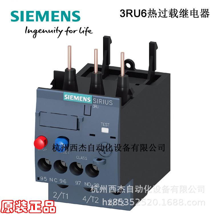 [Аутентичный] Siemens термальный реле перегрузки; 3RU6116-4AB0 11-16A