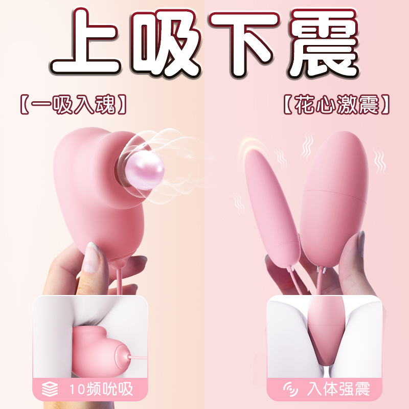 Загадочный смешной яйцо сосущая женская мастурбатор секс-игрушки 120/коробка