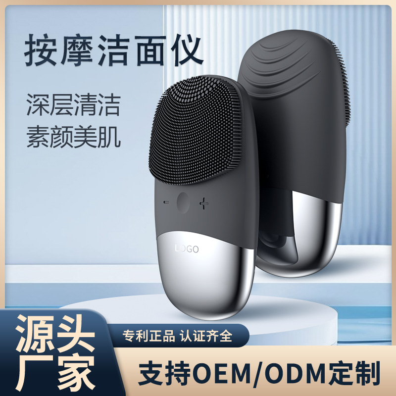 New square charging silicone facial cleanser electric facial cleanser cross-border ultrasonic facial import massage beauty