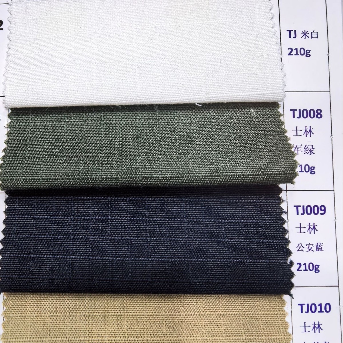 Three Square Tear-Resistant Six-Compartment 230g Polyester Cotton Tc65/35 Vaseline Dyed Wear-Resistant Work Uniform Fabric