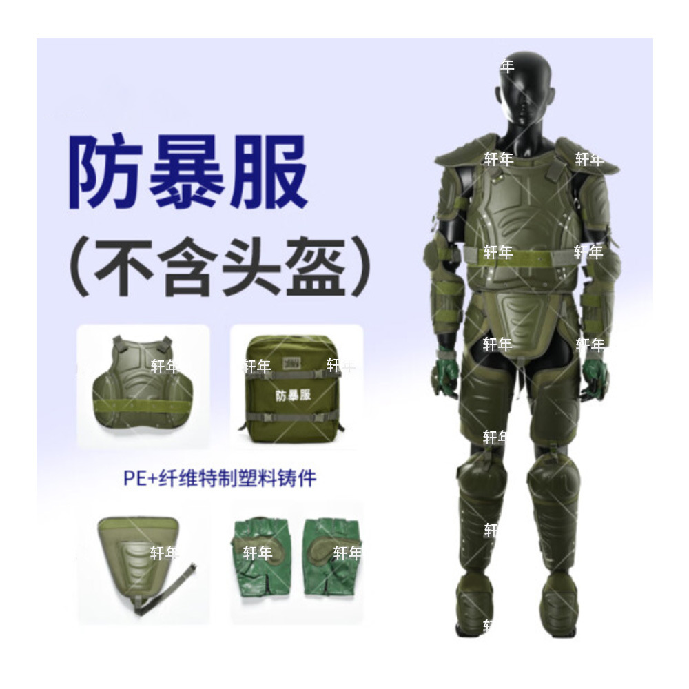 Xuannian Riot Suit, Riot Armor Suit, Stab-Proof Clothing, Stab-Proof Clothing, Self-Defense Clothing (Excluding Helmet) Green