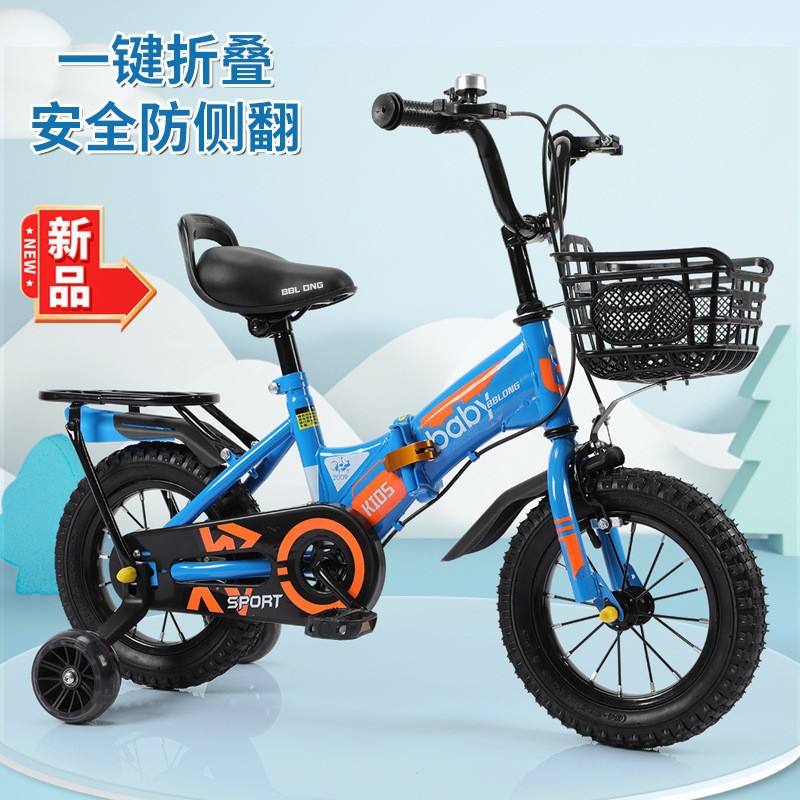 Folding Children's Bicycle Boys and Girls 1-3-6-12 Years Old Baby Middle and Big Children's Bicycle Bicycle Bicycle
