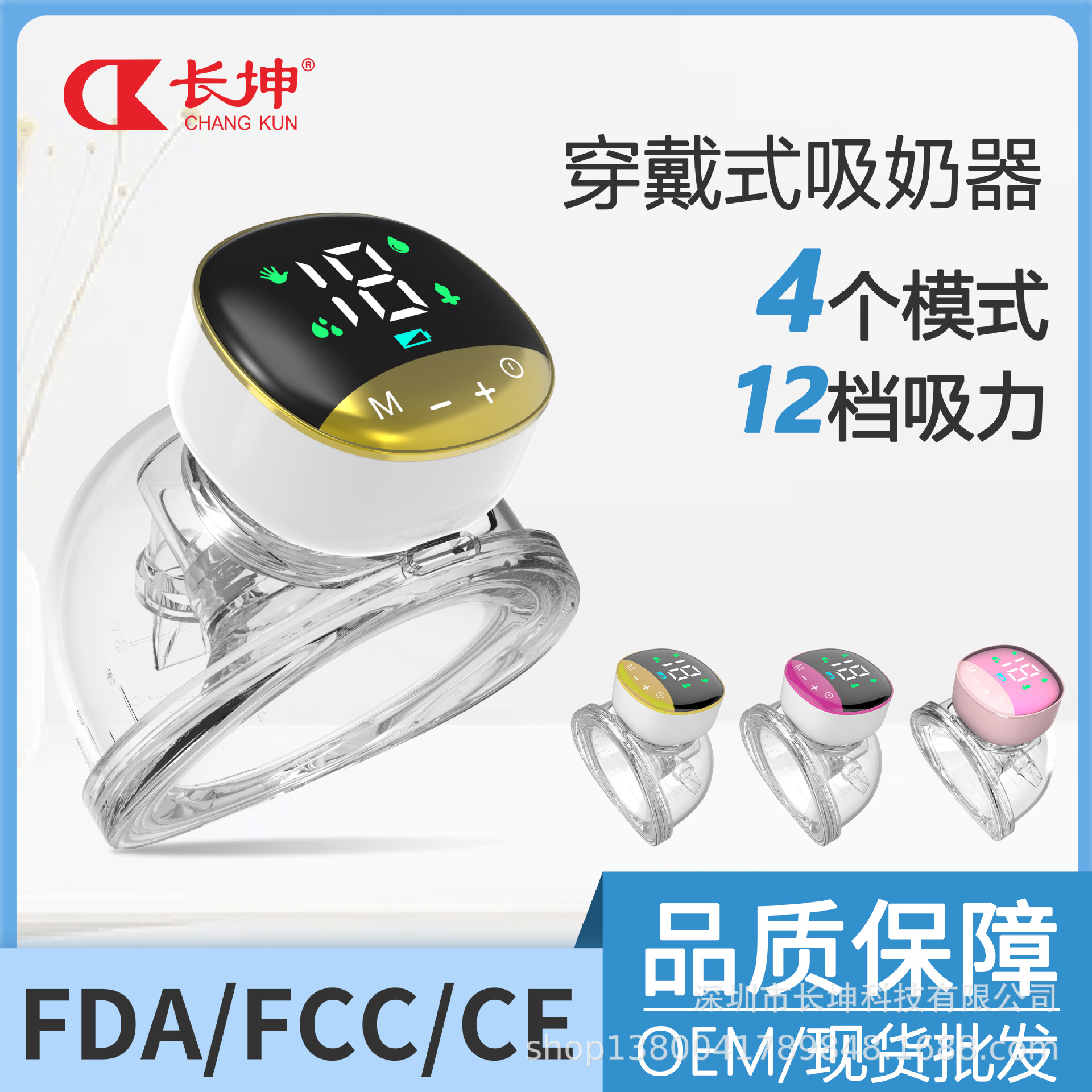 Новый беспроводной носимый молокоотсос, электрический интегрированный, портативный, большой всасывающей способности