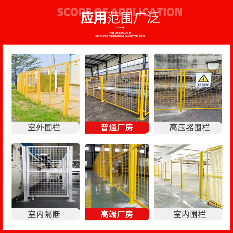 Customized workshop partition net indoor dip plastic isolation fence factory equipment safety barbed wire fence workshop isolation net
