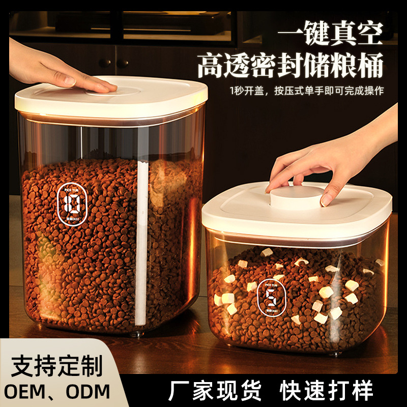 Бочка для хранения корма для кошек, влагозащитная, контейнер для корма